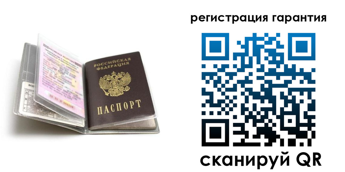временная регистрация гарантия в Верещагино
