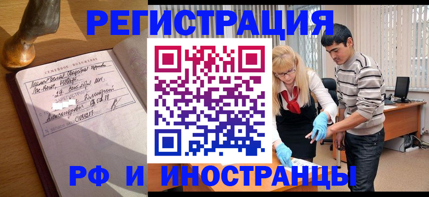 регистрация в Верещагино