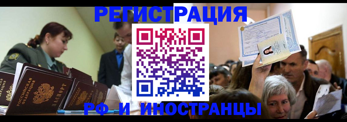 прописка паспорт в Верещагино