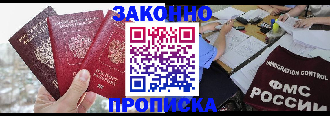 временная регистрация поиск в Верещагино